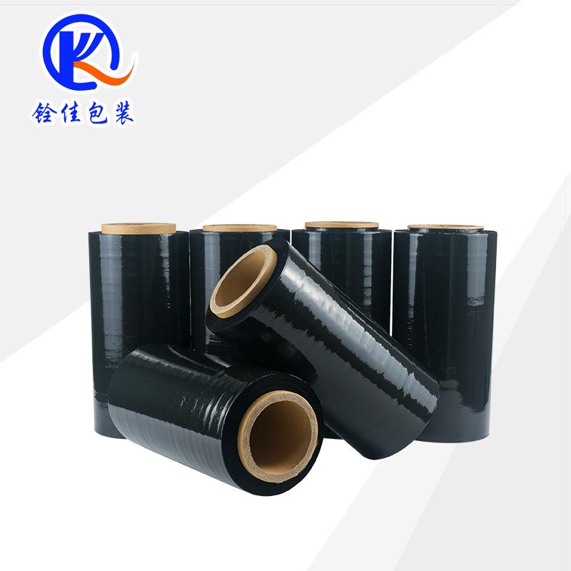 新款直销黑色PE拉伸缠绕膜25cm宽包装膜工业膜大卷打包膜加厚工业