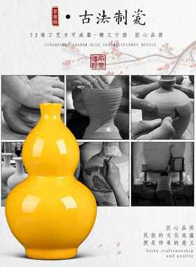 正品开口酒招小财葫芦花瓶号陶瓷摆件家居客厅中大式柜玄关装饰工