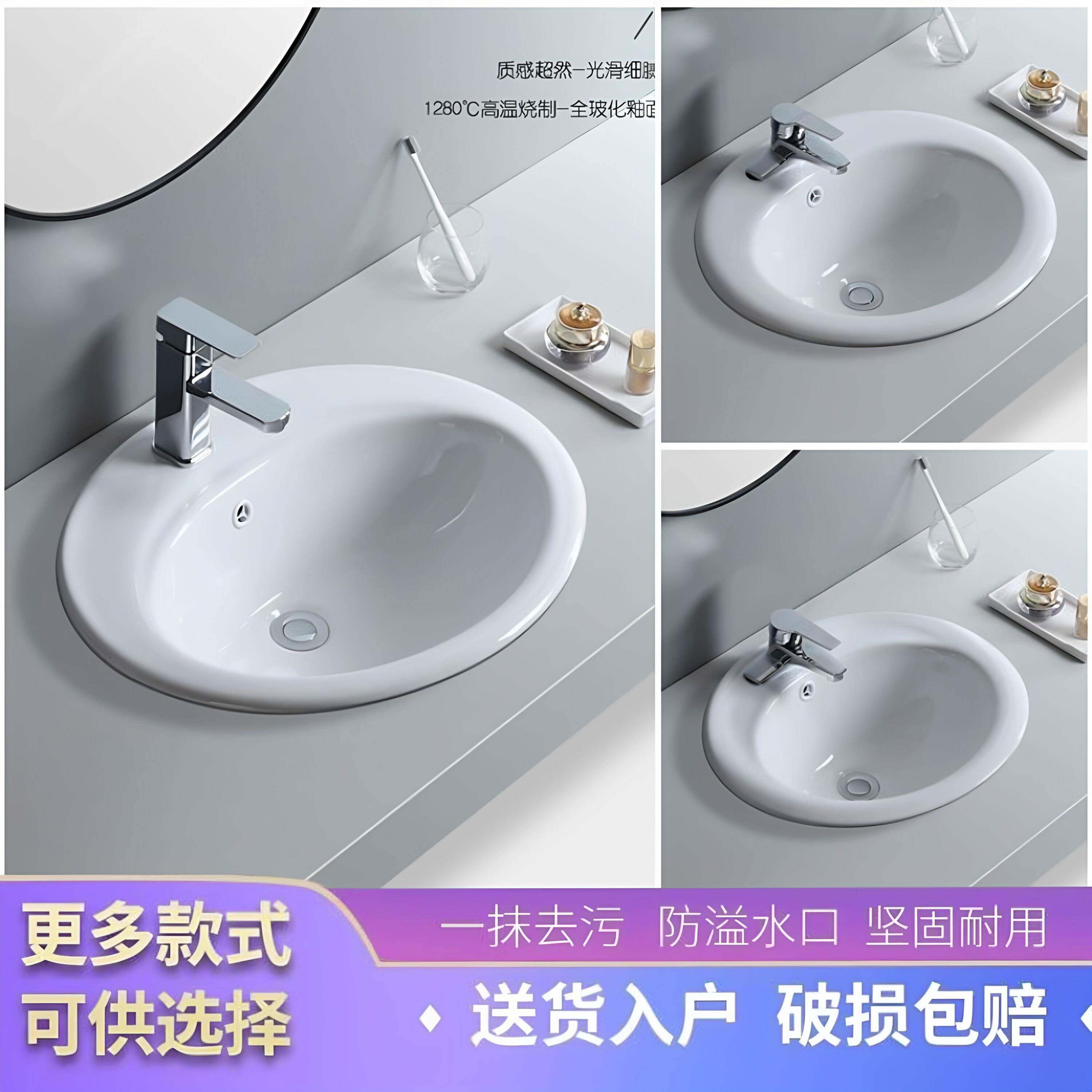 单孔半嵌入式盆台中三孔陶瓷台中盆卫生间洗脸盆椭圆形家用洗手盆
