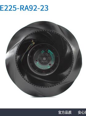 原装德国进口R2E225-RA92-23225mm230V0.68A155W涡轮离心风机