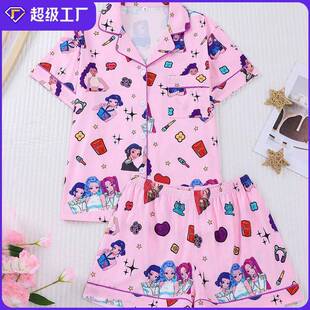 Ladies Coraline Print Sleeve Pajama Set Comfortable