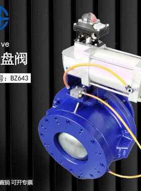 YDF-B气动圆顶阀陶瓷球形摆动阀BZ64TC式进料阀仓泵出料阀