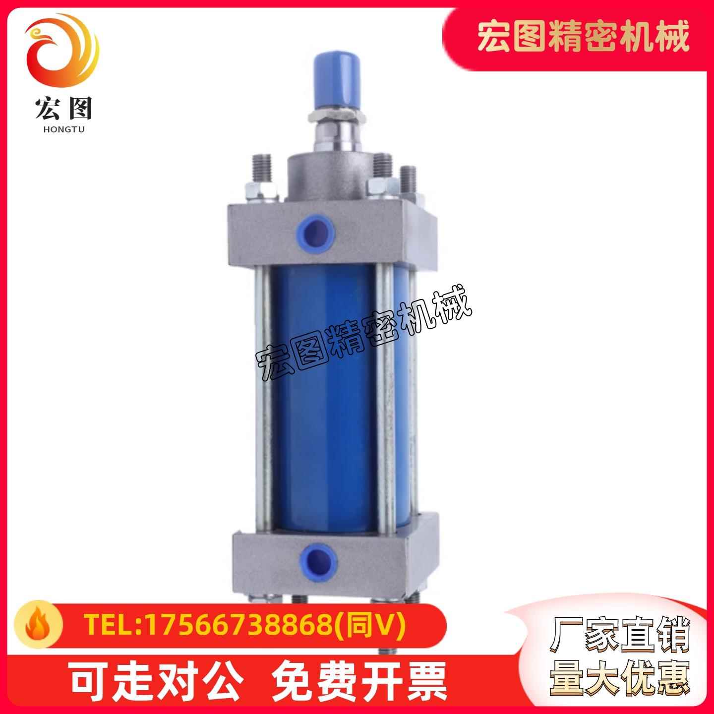 MOB32 40 50 63 80 125*50 100 150 200 300 400液压缸轻可调油缸