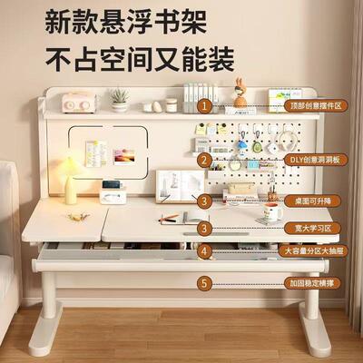 UNA实木儿童学调升习度桌小学生家用写字桌椅套装桌面角度可节高