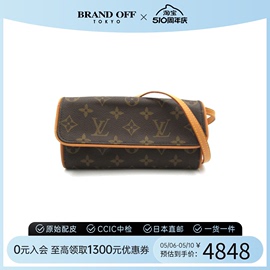 中古LV路易威登女包B级9新Pochette Twin GM信封包老花斜挎包时尚