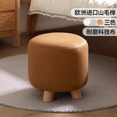 凳子家用结实耐用现代简约科技布客厅榉木实木门口换鞋凳小矮凳