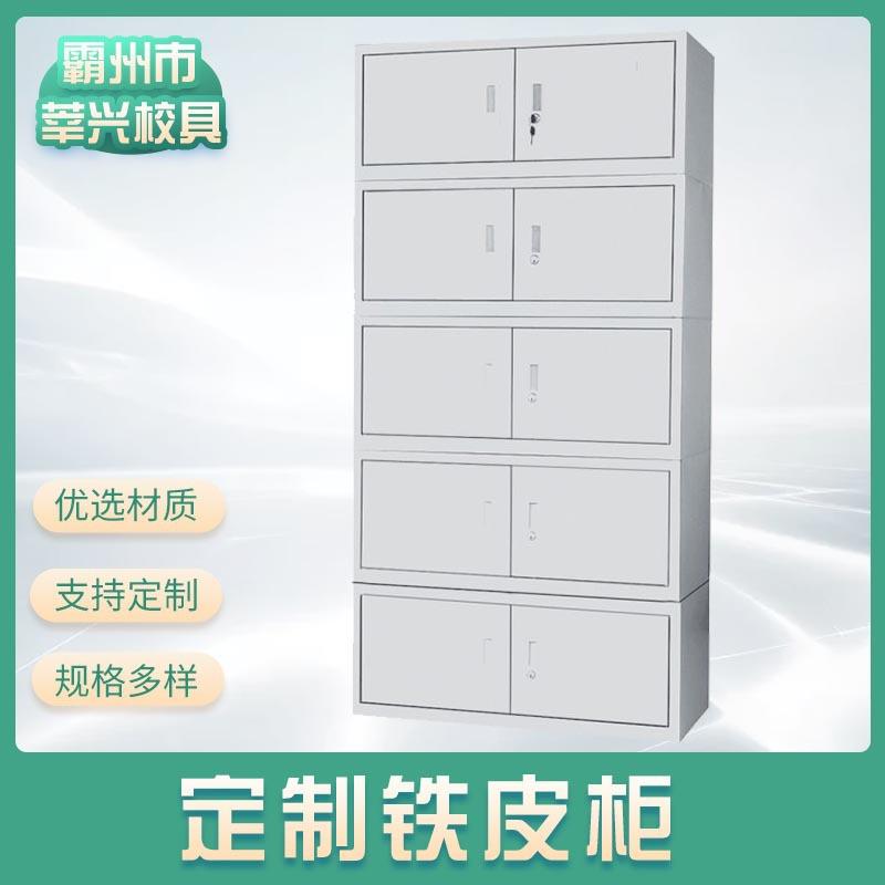 铁皮柜子储物衣柜员工宿舍储物柜子鞋柜双开门更衣柜多种规格