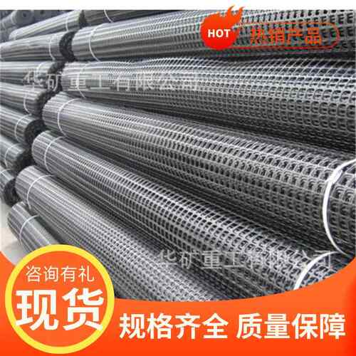 阻燃聚丙烯防护网 HPP30-30MS煤矿井下用聚丙烯双向拉伸防护网