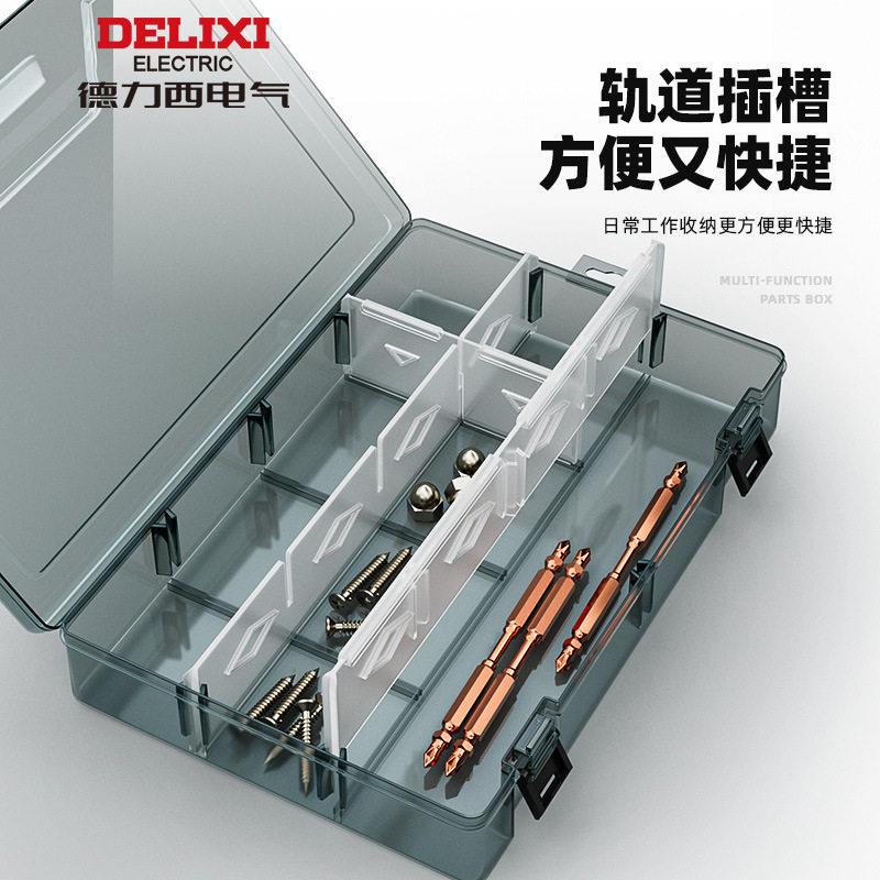 塑料零件盒螺丝工具收纳盒小型电子元件端子钻头批头配件分类盒子