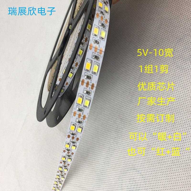 新款直销5/6/8/10宽2835亮相框镜子工艺品三色灯带 双色温灯条 - 实物图
