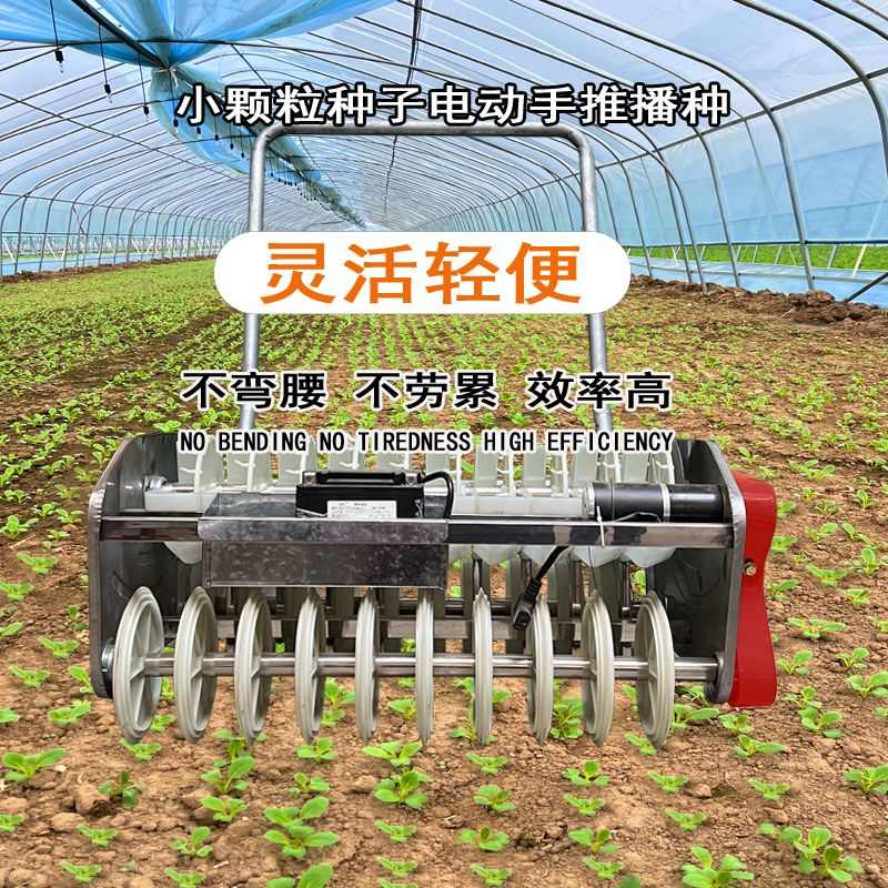 新款多功能电动农用蔬菜播种机株距可调手动家用小颗粒专用播种器