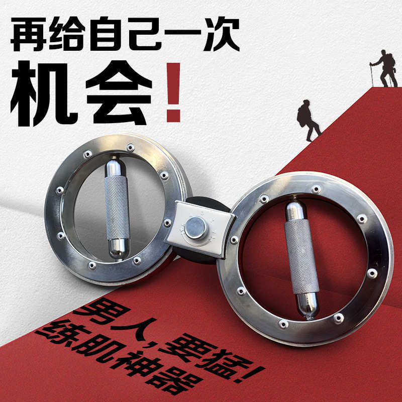 外贸拳击节可调厂家直销臂阻力12磅腕力家用器速训练格斗健身器材