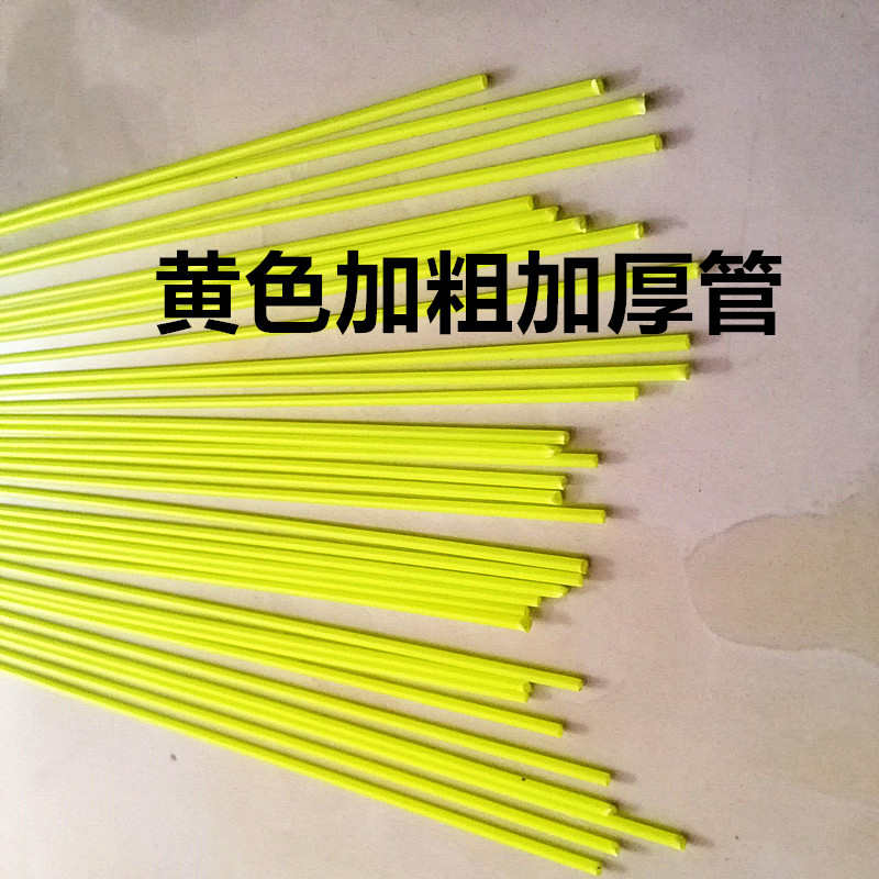 空心漂尾制作材料塑料管改装手工鱼漂diy浮漂配件水库漂硬尾空心