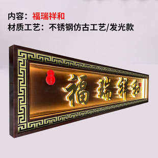 大门门头牌匾定制农村别墅入户门匾定做金属不锈钢仿古铜匾额制作