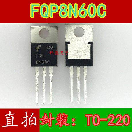 全新 FQP8N60C MOS场效电晶体 8N60 8A/600V TO-220直插 铁封