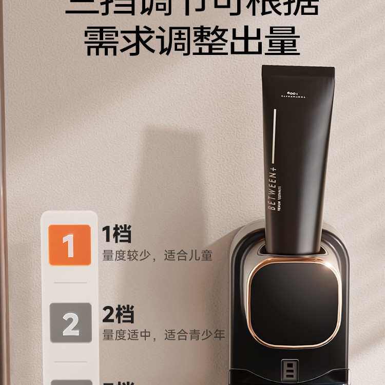 全自动感应2024新款免打孔挤牙膏壁挂式儿童挤压器牙刷置物架
