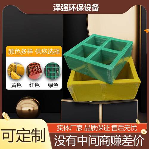 玻璃钢格栅板洗车房店地格栅光伏走道网格排水沟盖板玻璃钢树篦子
