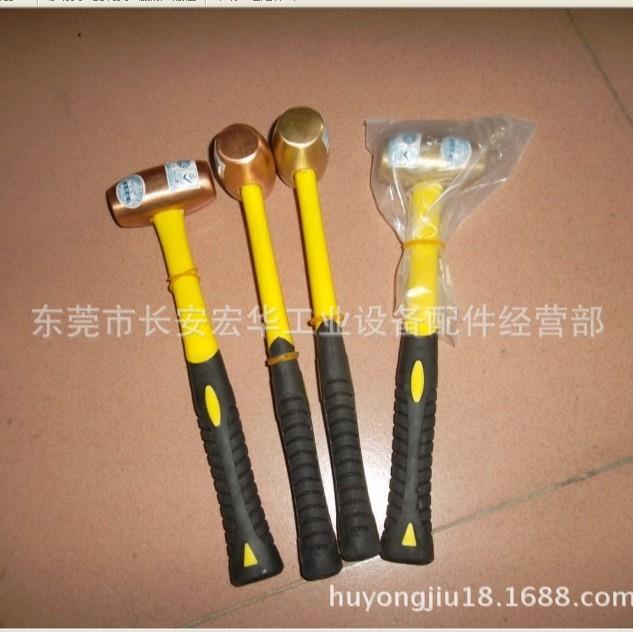 东莞宏华8折防铜锤3P八角锤1P紫铜锤2P紫铜锤五金工具