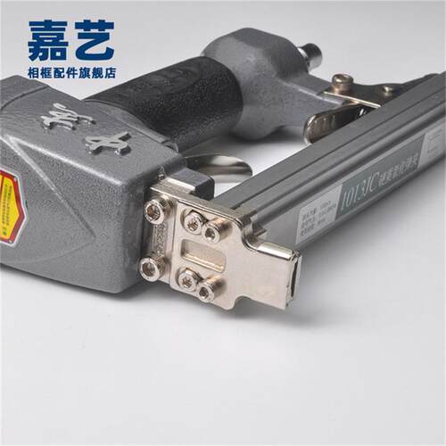 中杰1013J码钉枪820气动钉枪木工装修工具们型钉枪木工工具