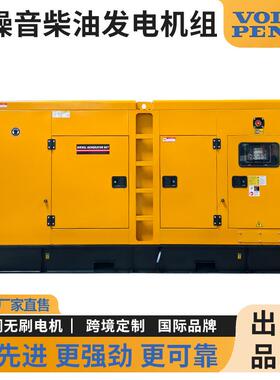 柴油发电机组450VA静音发电机330/360W跨境工厂商家