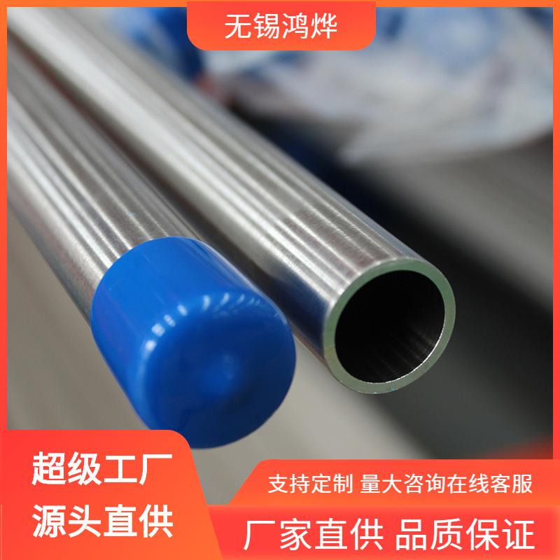 LNG315SF1W2RbC276不锈钢BA管冷轧伴热管中氢不锈钢BA管