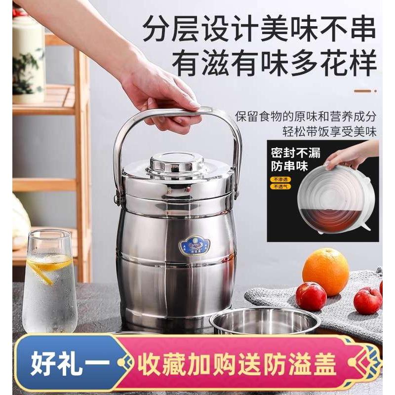 保温饭桶大容量不锈钢手提锅商用饭盒桶超大保温桶家用汤壶打包锅