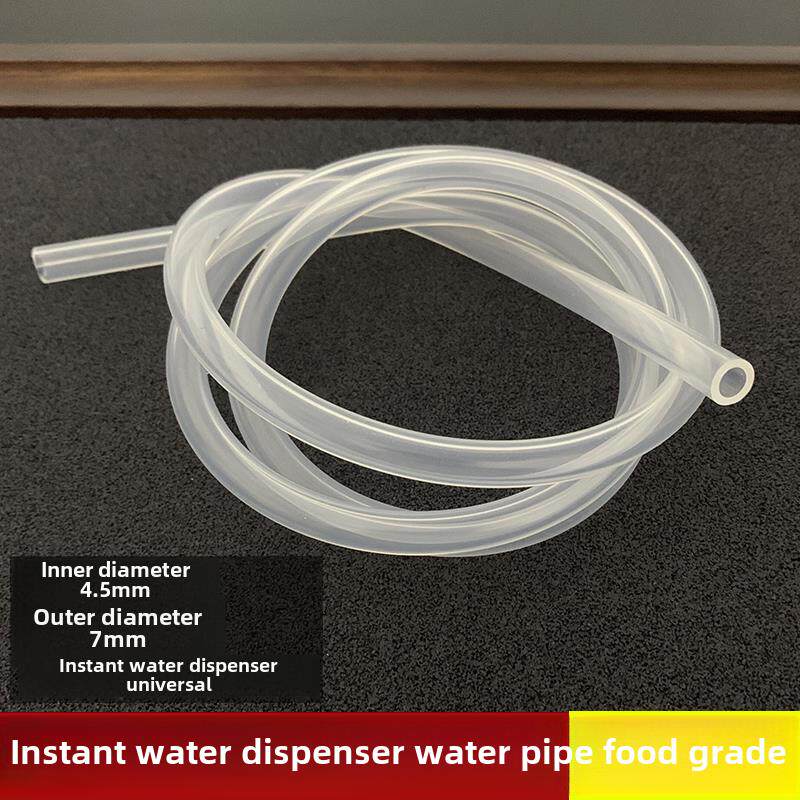 即热式饮水机软管配件抽水管进水管上水管硅胶管内径4.5mm外径7mm