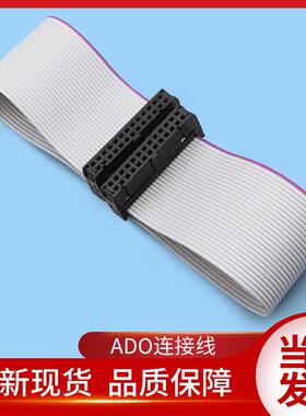 通力电梯配件/KM50006052G01/713160G01/ADO安全回路排线主板插头