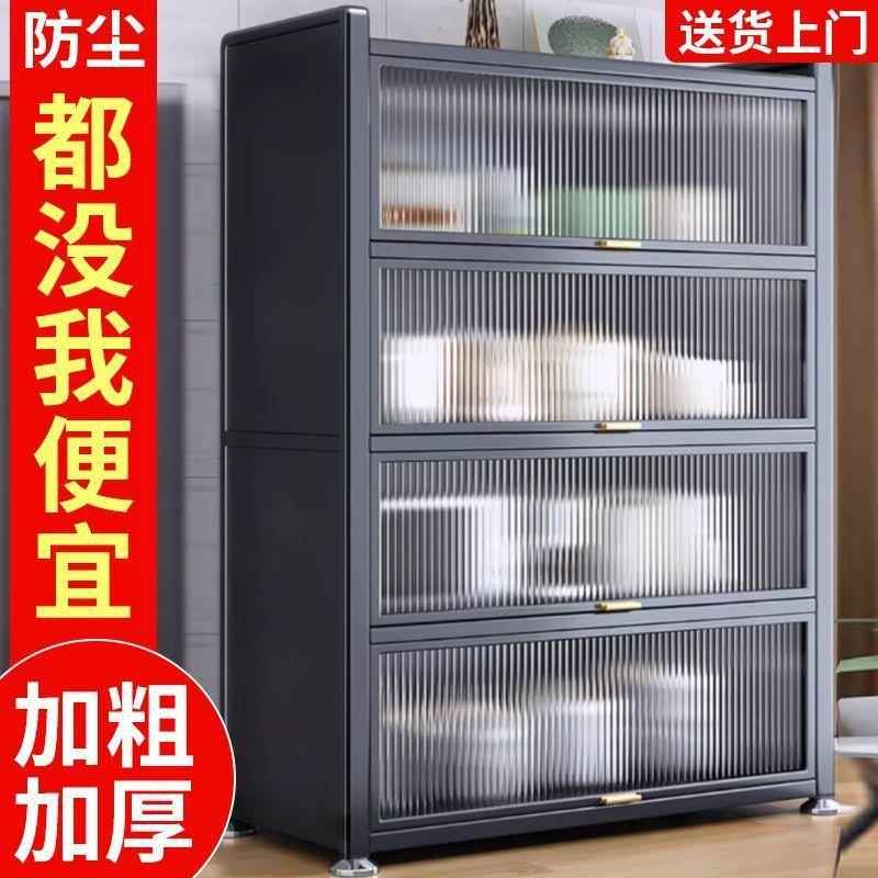 钢厨房家用制收柜置CY101823物架多功纳能展示物柜卧室阳台柜客厅