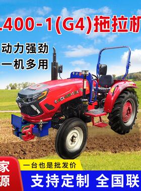 CL400-1四达国四中型两用拖拉机全国售后四驱车轮式开沟旋耕机