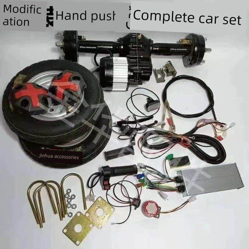电动手推车后桥电机电动平板车工程车改装套件电动车改装全套配件