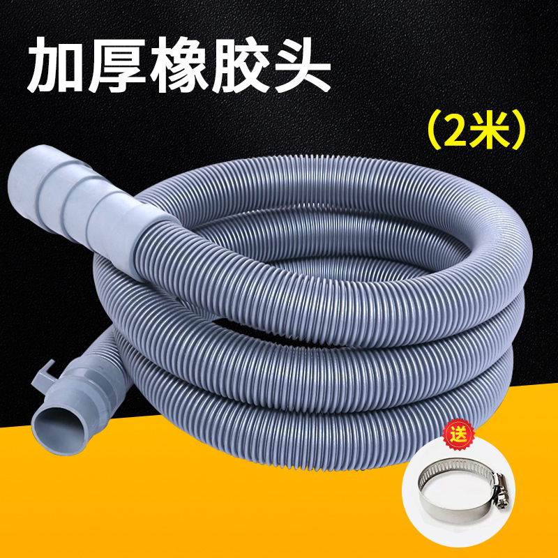 洗衣机排水管出水管通用下水器