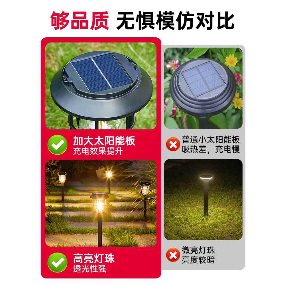 太阳能置庭园院灯户外防412水草坪灯别花布氛围灯人体感应墅地插