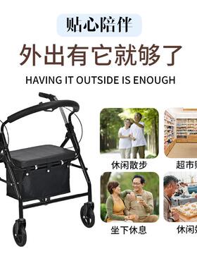 老001人手推车推可坐步买菜购物老年人走助行行便携可折叠可代小