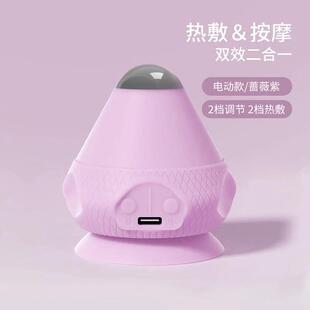 正品四合一吸身附式震膜动筋球热敷按摩肩仪头脸颈腰背腿全肌肉放