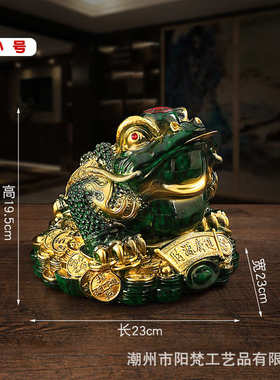 办公室奢装饰蟾家居足开业金蝉金招财礼品轻三店铺摆件工艺品客厅