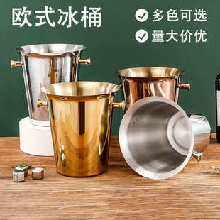 冰桶酒吧派对KTV轻奢香槟桶冰块桶红酒桶冰桶架子 不锈钢欧式