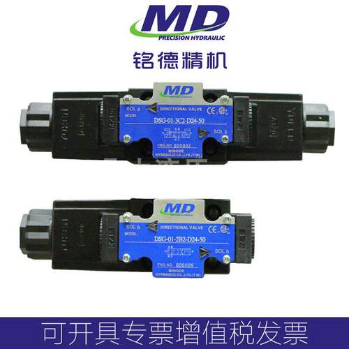 液压电磁换向阀DSG-02-3C2-DL-D24 03 A220 2B2 3C4 3C6 2D2 LW