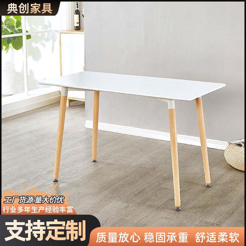 伊姆斯桌公室长条桌咖啡厅圆桌家用餐厅简约榉木腿餐桌可定制