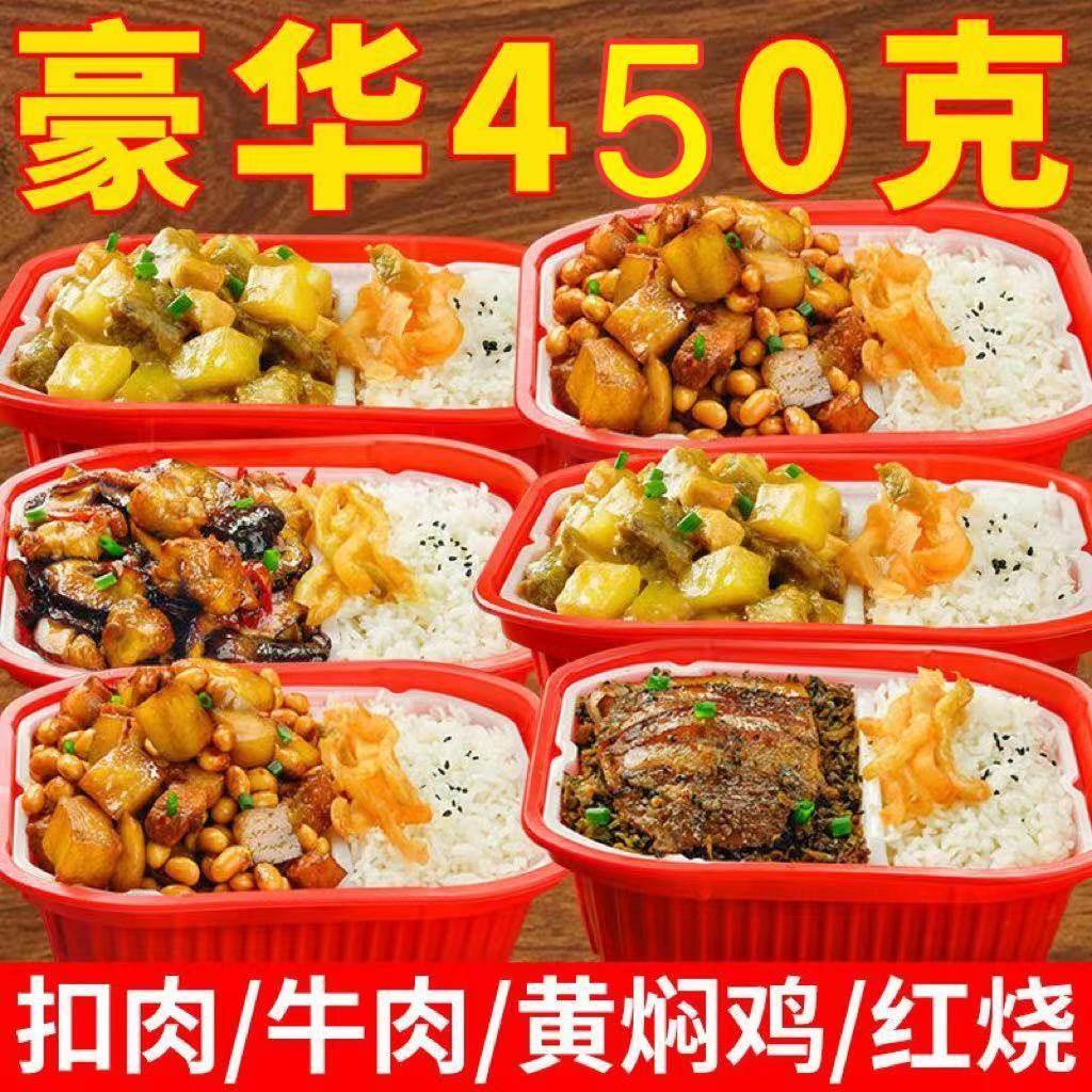 自热米饭大份量450g方便速食懒人快餐自加热即食煲仔饭拌饭整箱