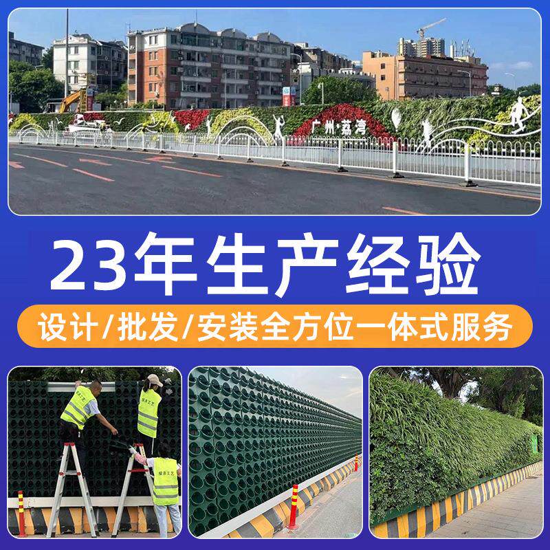 垂直绿化种植盒墙市政工程施工围挡真植物墙塑胶挂盆立体绿化花盆