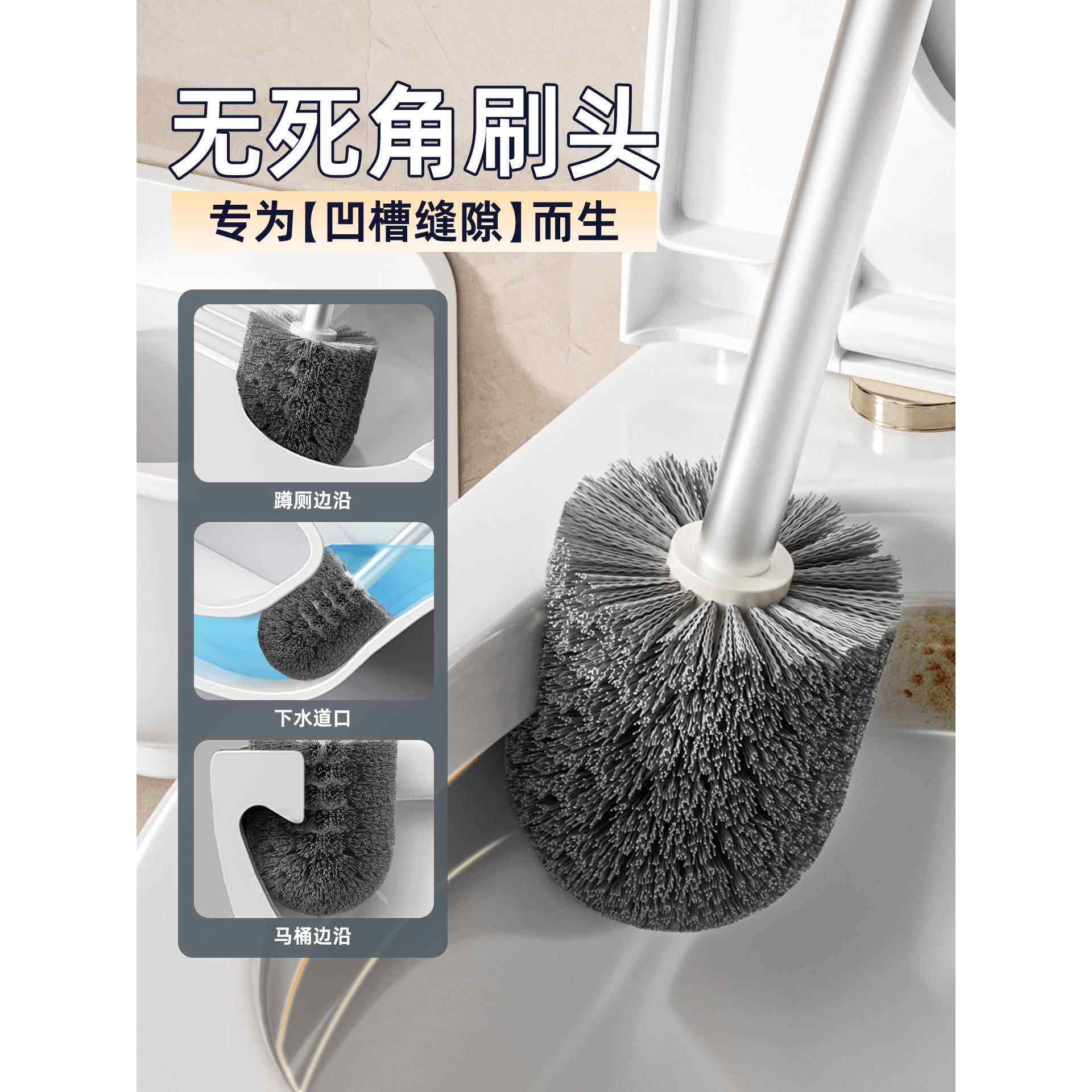马桶刷置物架无死角家用壁挂清洗卫生间浴室洁厕灵刷子洗厕所蹲便