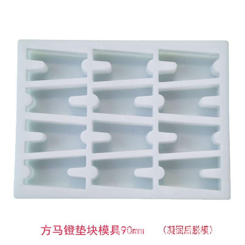 梅花垫块模具预制钢筋保护层水泥垫块支撑条塑料模具圆孔马镫模
