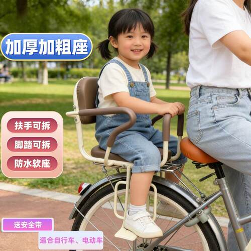 单车儿童座椅后置自行车折叠车小孩学生宝宝安全后坐加厚座椅