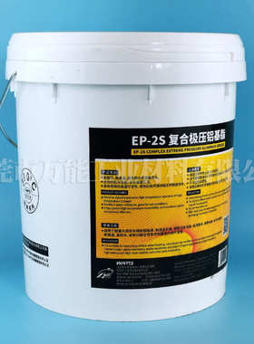 卫士EP2复合极压铝基脂WATTS EP-2S高温黄油抗磨300℃耐高温油脂