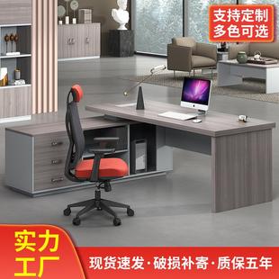 职员屏风办公桌 办公桌椅组合 电脑办公桌厂家