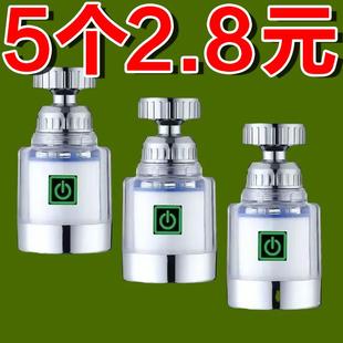 厨房水龙头过滤器延伸器家用自来水净水器防溅头嘴过滤净化器神器