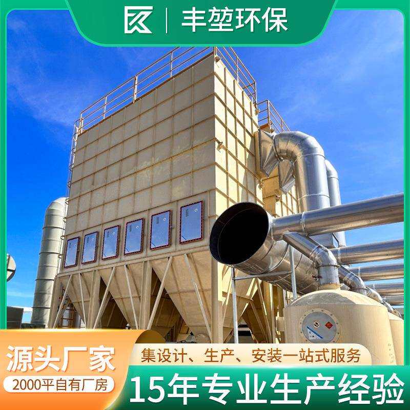 滤筒除尘器厂家直销粉尘废气处理空气净化设备