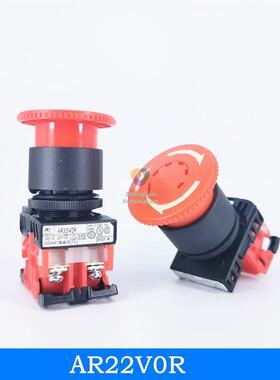 AR22VOR-11R/02R V0R急停自锁旋转覆位停止按钮开关富士AR22V5R