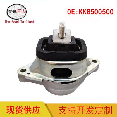 汽车配件汽车发动机支架/右支架适用路虎揽胜L322KKB500500